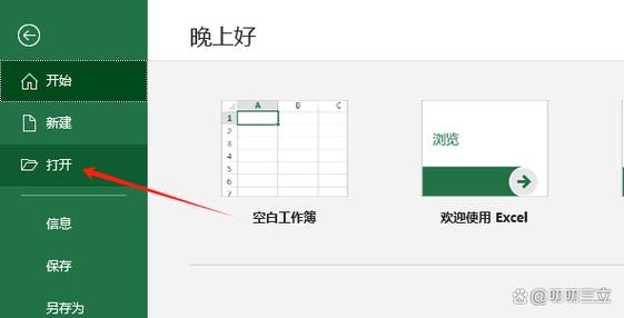 软件版本低打不开怎么办