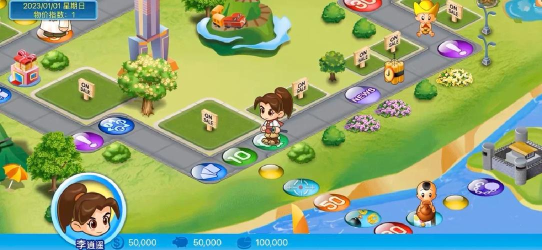 大富翁4fun安卓版官网截图