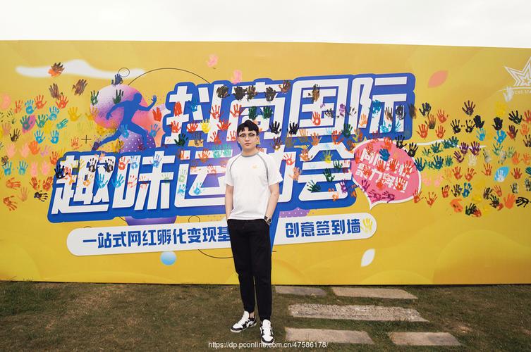 抖商传媒创始人图标
