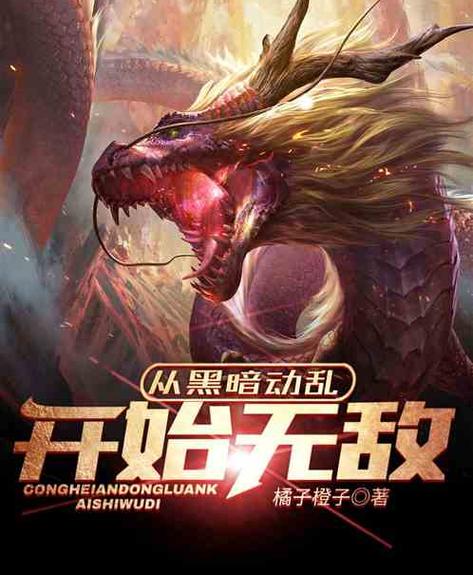 飞卢小说网缩略图