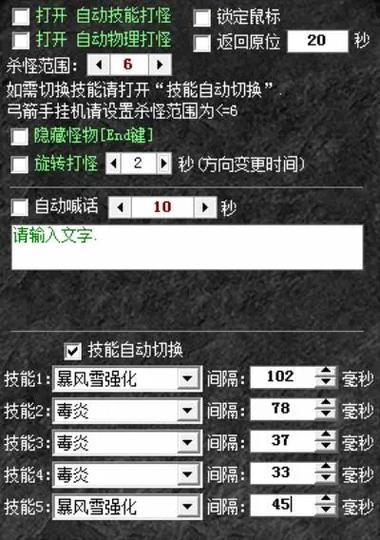 奇迹二连击