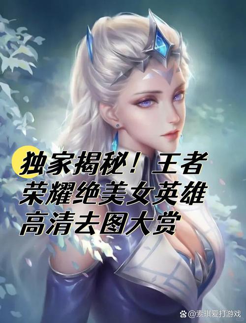 王者甜心姐怎么做到的