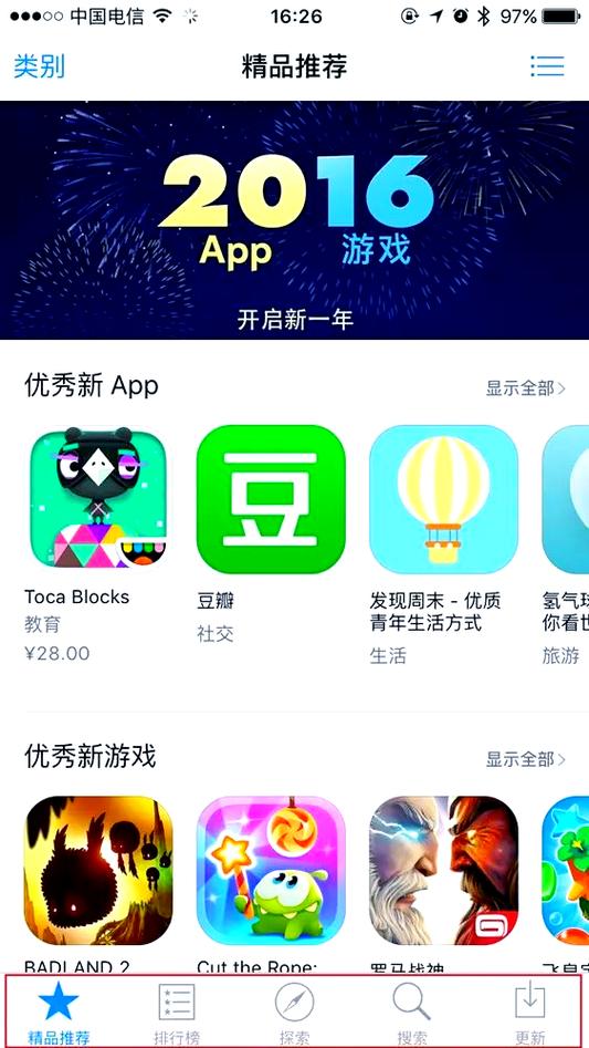tokiapp