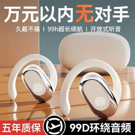 奇声蓝牙耳机恢复出厂设置