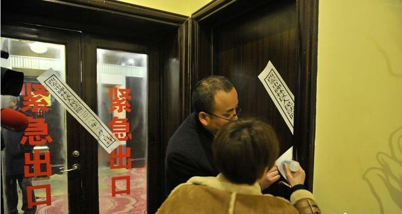 酒店被法院封了充卡可以退款吗怎么