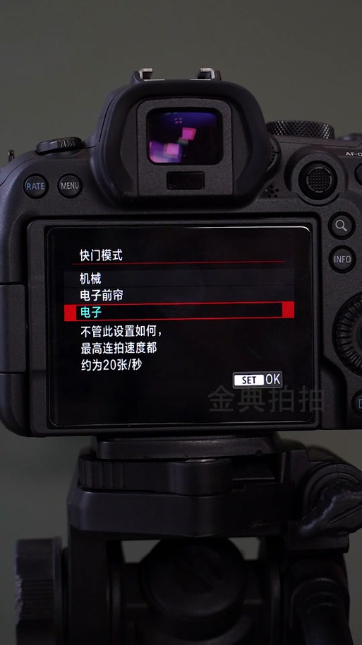 佳能m6快门声音怎么关