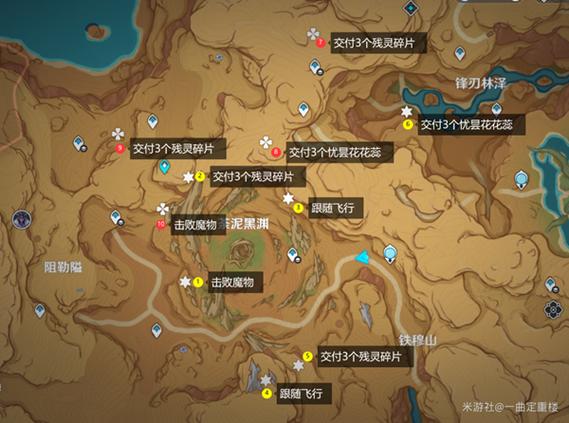原神寻找老地方在哪截图