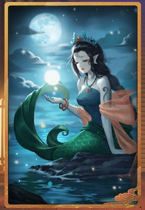 鲛人捧珠