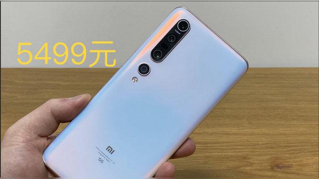 小米10pro图片
