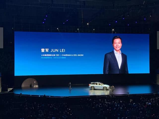 蔚来汽车 雷军缩略图