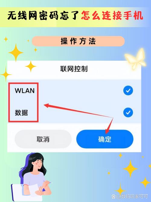 电信天翼wifi密码忘了怎么办截图