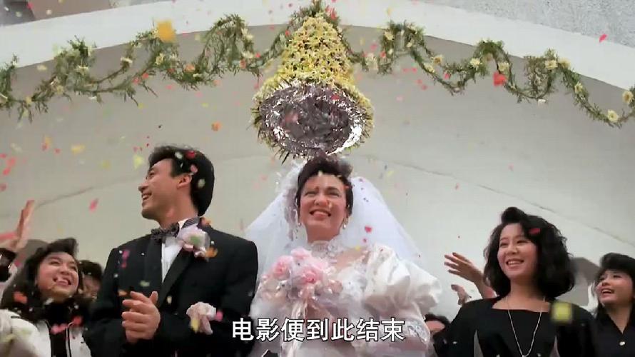撞邪先生在线播放国语截图