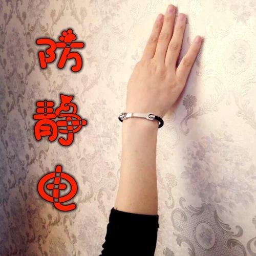 手环对人体有哪些危害