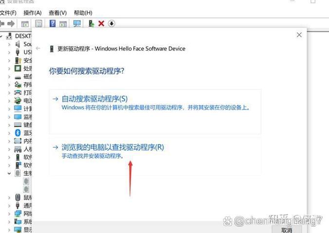 网络摄像头搜索不到设备截图