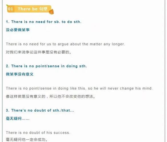 found sb do sth的用法