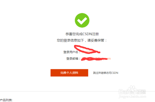 csdn博客