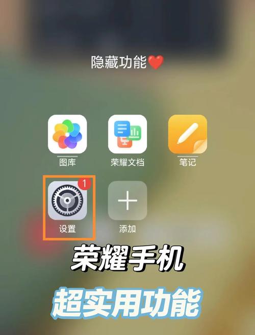 荣耀手机不显示联系人怎么办图标