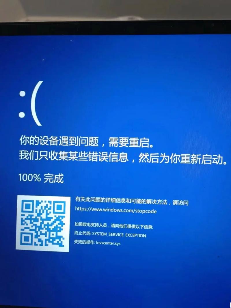 电脑蓝屏了怎么办重启也没用