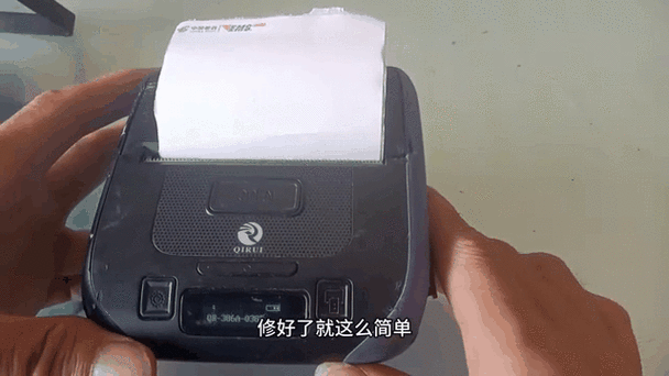 打印机机盖未关闭