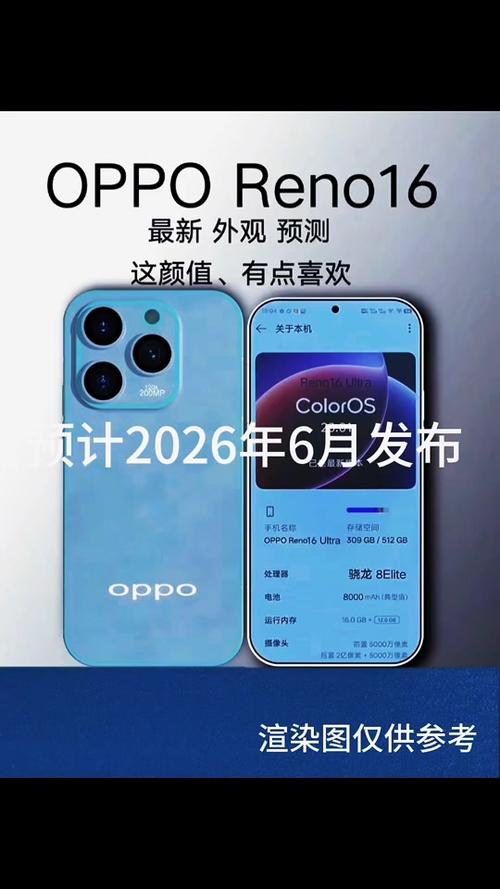 抖音OPPO定制版v20.0截图