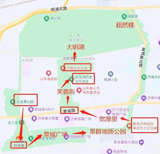 去济南玩的攻略