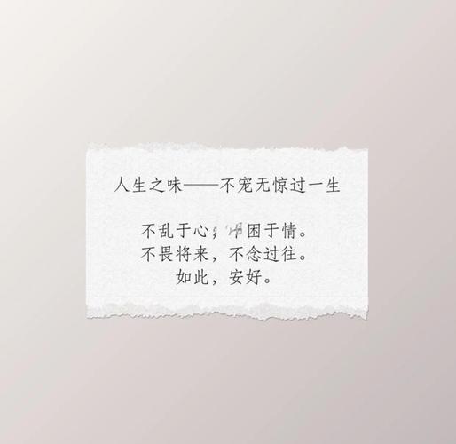 人生三杯酒经典句子