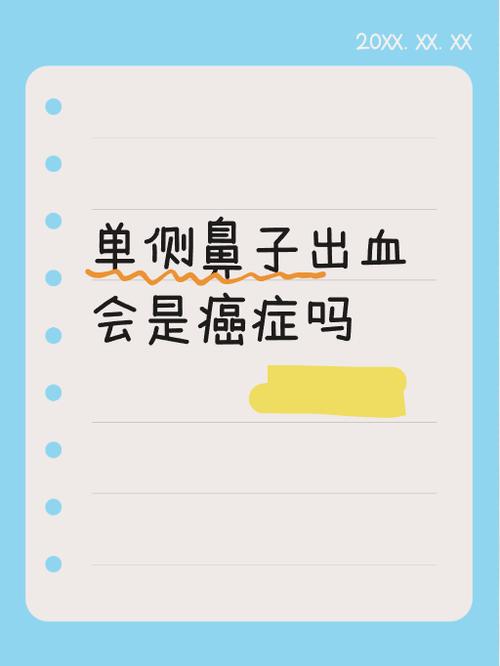 猪粪闻多了会得癌症吗