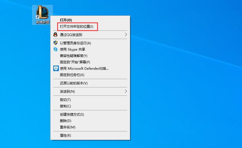 LOL在电脑上光闪退