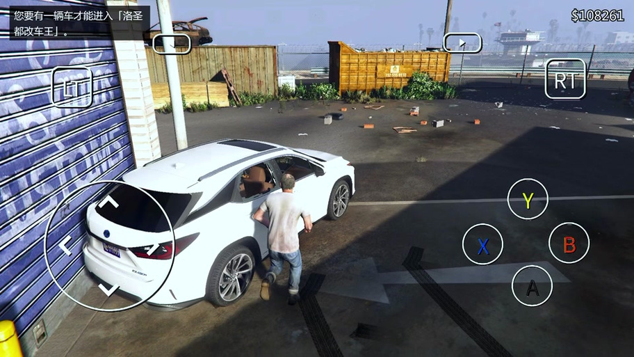 gta5线上豪车刷车点