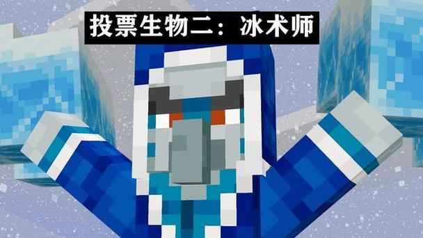 我的世界红月寒冬领域边界生存