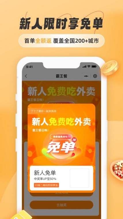 饭否APP哪个好用