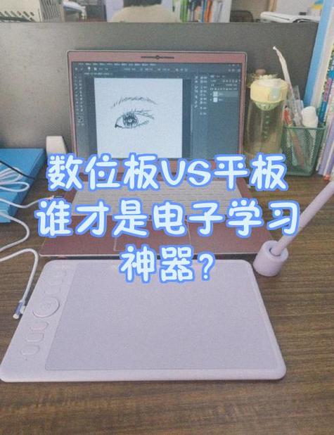 数位板可以当平板用吗游戏截图