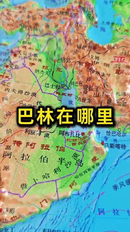 巴林是哪个国家