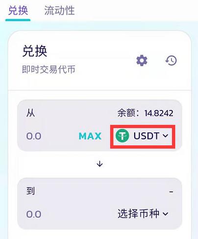 柚子币官网