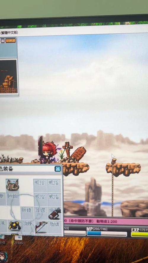 冒险岛麦克在哪截图