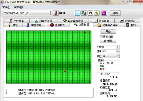 hdtune怎么看硬盘坏道