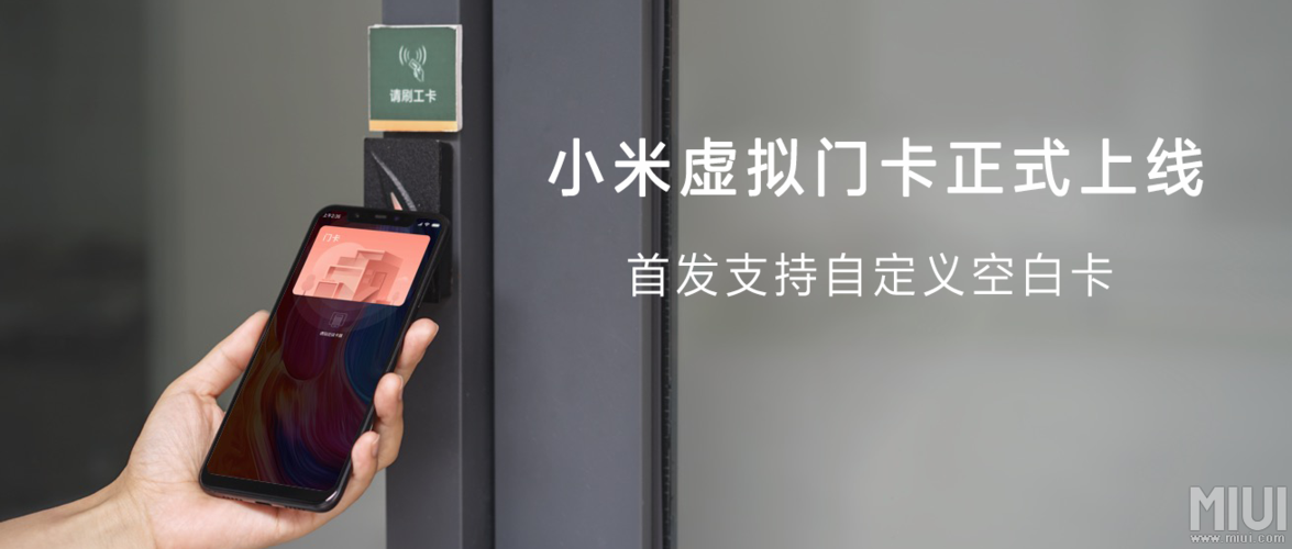小米门卡只能开2个