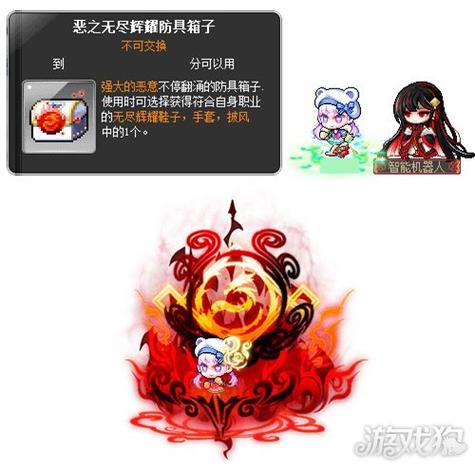 冒险岛182版本