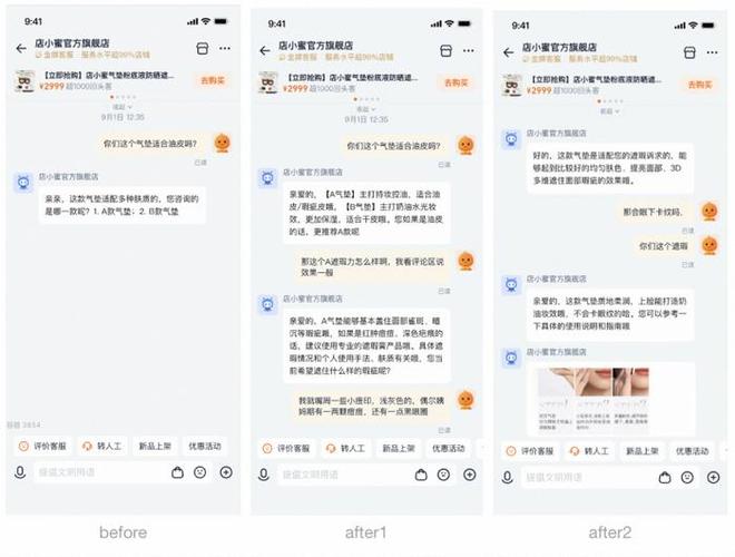 客服打字测试文章