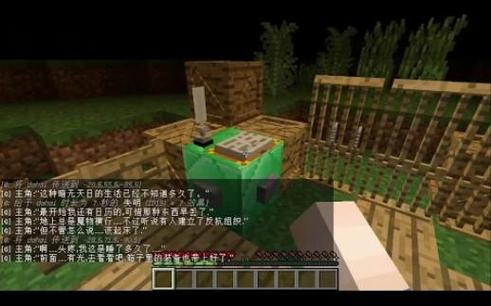 我的世界大海枪战丧尸