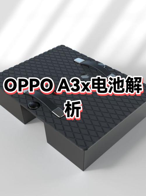 oppo电池更换价格