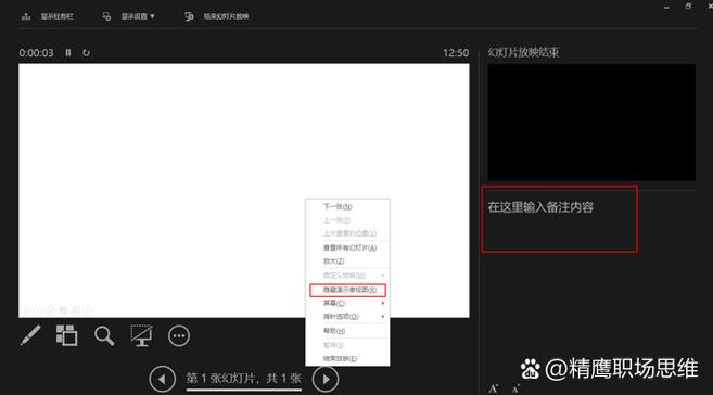 怎么能让别人看不到背景图
