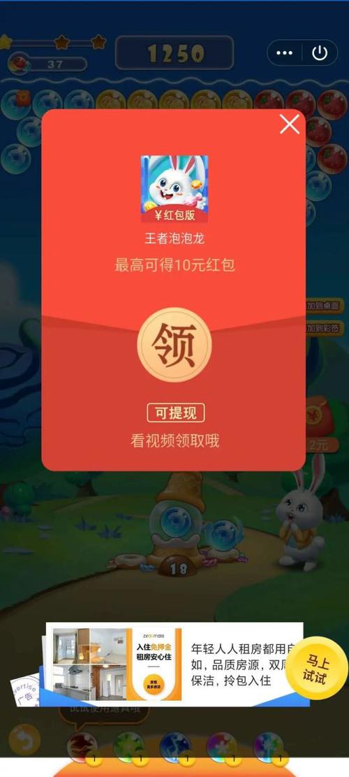 养猪游戏红包版缩略图