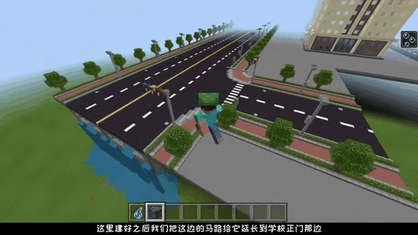 我的世界马路怎么转弯截图