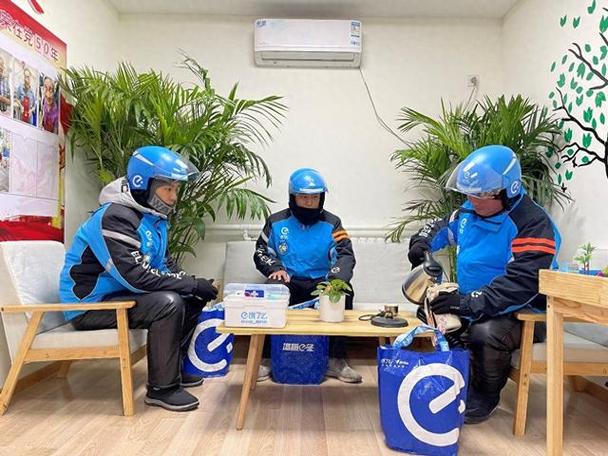 饿了么1号篮子图标