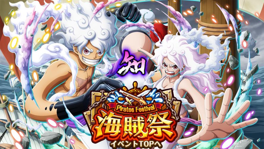 海贼王卡牌手游有哪些