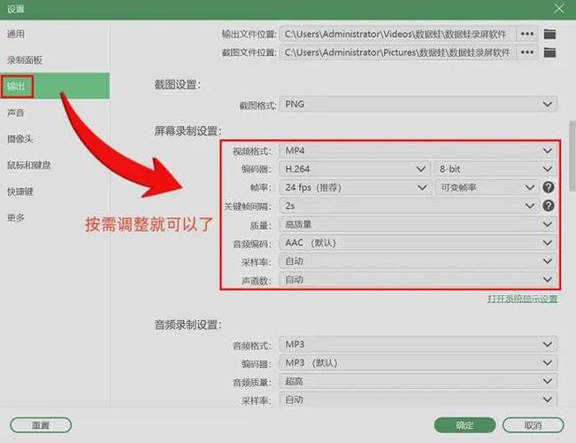 华为笔记本电脑录屏文件保存在哪