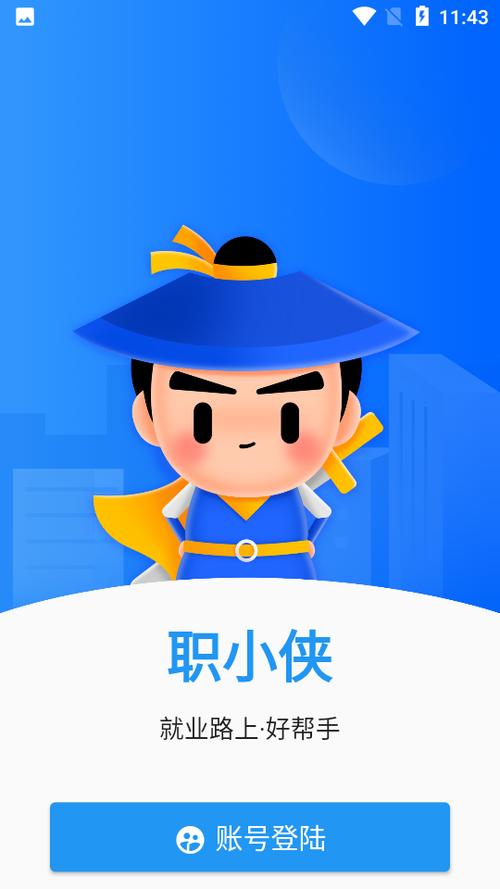 租号可以打字的平台