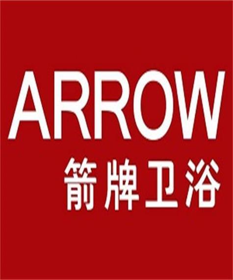 箭牌生产厂家地址在哪里啊