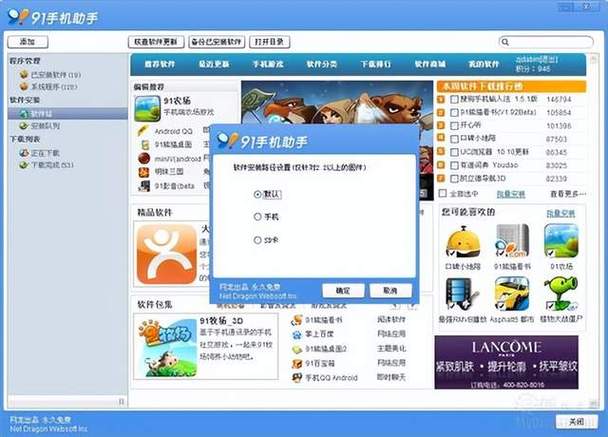 原装屏和原厂屏截图